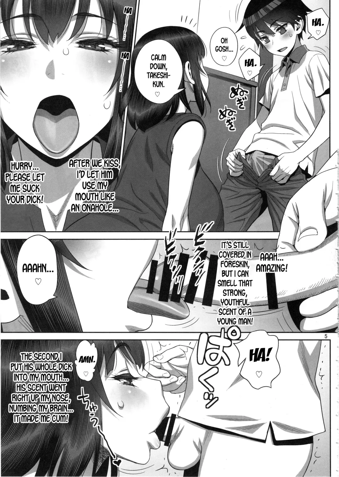 [Minazuki Juuzou] Himitsu no Houkago Sex Nikki Fhentai - Page 4