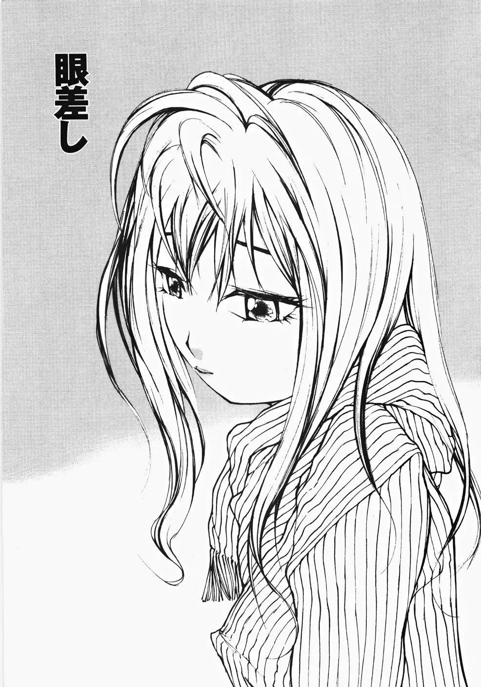 [Maitaimu] Ojousama no Tsumetai Oshiri Fhentai - Page 139