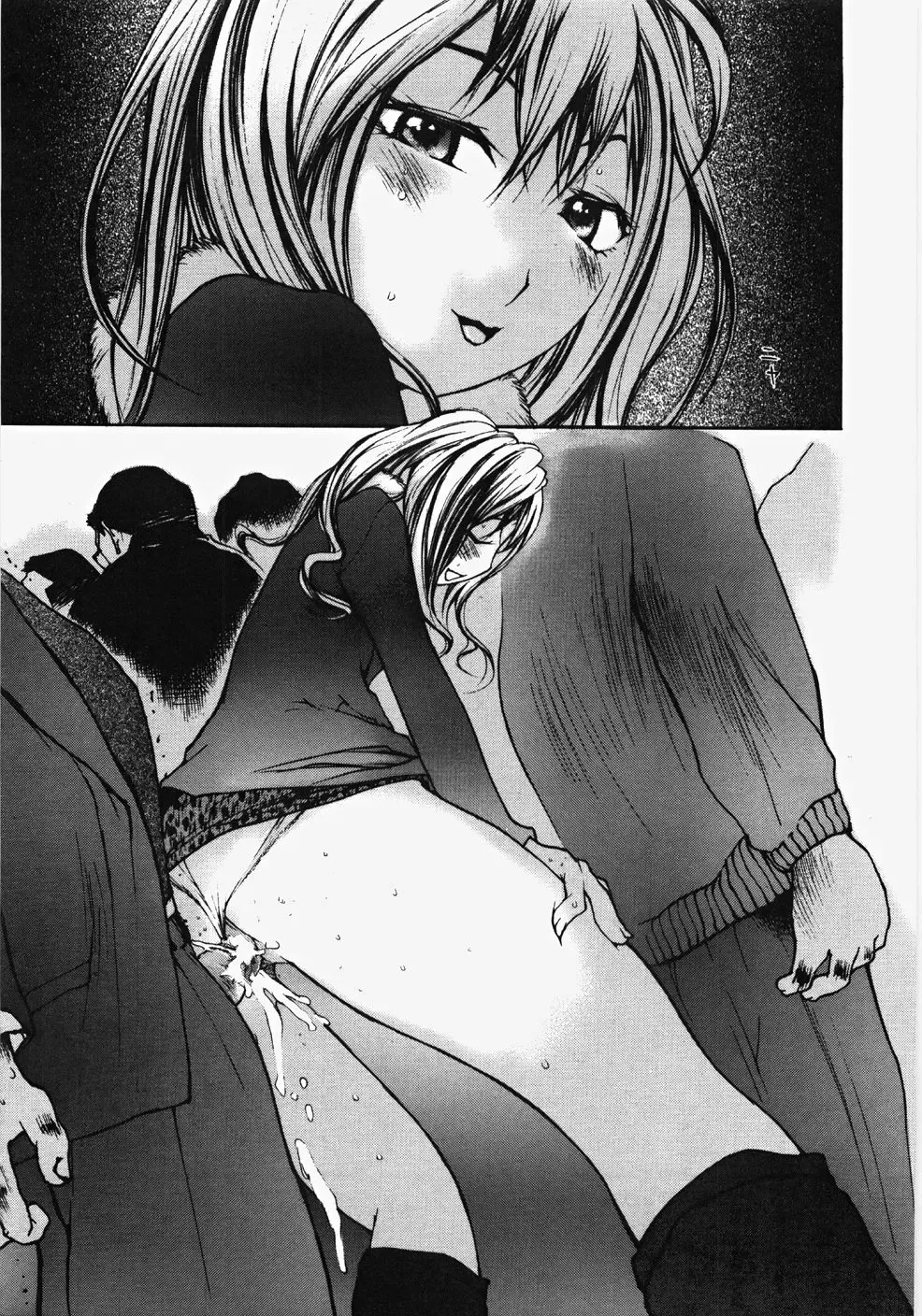 [Maitaimu] Ojousama no Tsumetai Oshiri Fhentai - Page 152