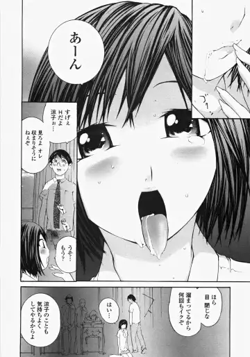 [Maitaimu] Ojousama no Tsumetai Oshiri Fhentai - Page 129