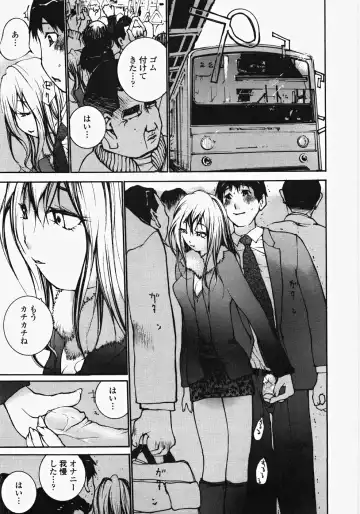 [Maitaimu] Ojousama no Tsumetai Oshiri Fhentai - Page 148