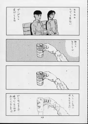 [Koutarou] Urusei Yatsura | Girl Power Vol.11 Fhentai - Page 52