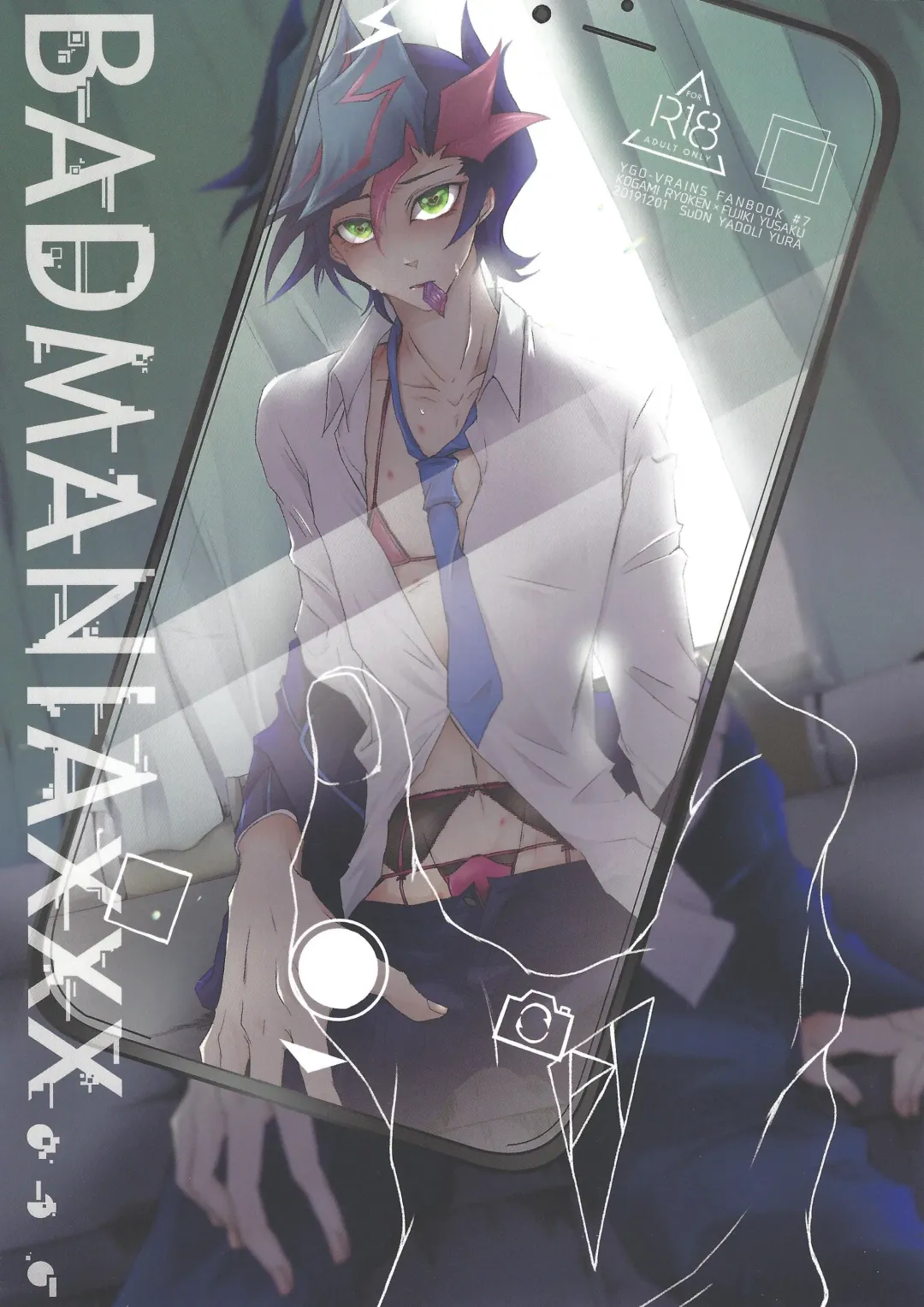 [Yadoli Yura] BADMANIAxxx... Fhentai - Page 1