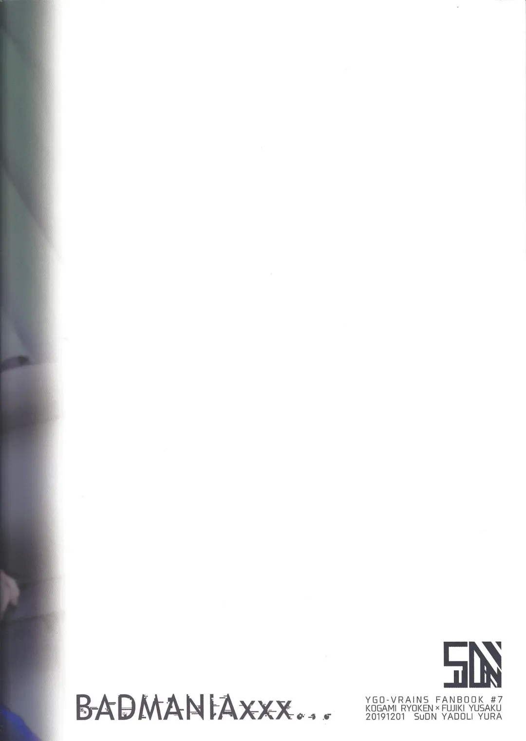 [Yadoli Yura] BADMANIAxxx... Fhentai - Page 24