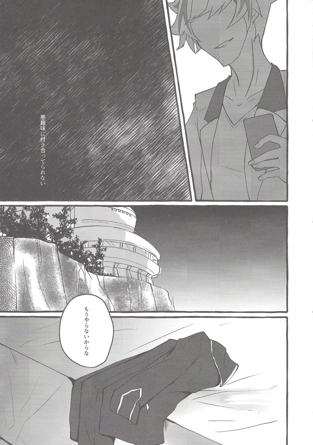 [Yadoli Yura] BADMANIAxxx... Fhentai - Page 6