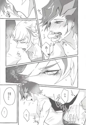 [Yadoli Yura] BADMANIAxxx... Fhentai - Page 17