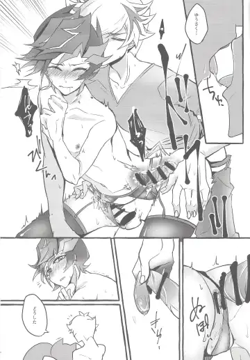 [Yadoli Yura] BADMANIAxxx... Fhentai - Page 18