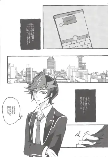 [Yadoli Yura] BADMANIAxxx... Fhentai - Page 3