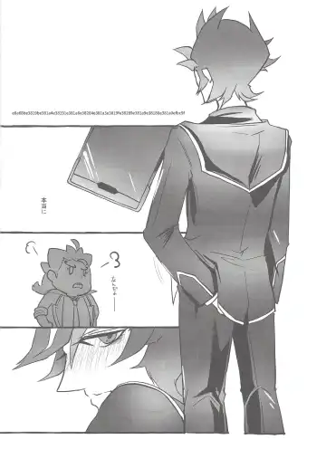 [Yadoli Yura] BADMANIAxxx... Fhentai - Page 5