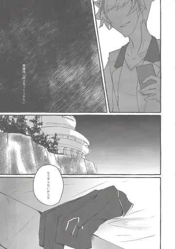 [Yadoli Yura] BADMANIAxxx... Fhentai - Page 6