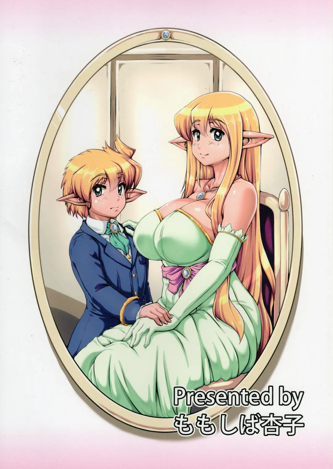 [Nafutan] Kitaku Zenya. Fhentai - Page 24