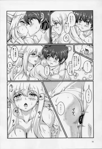 [Nafutan] Kitaku Zenya. Fhentai - Page 18