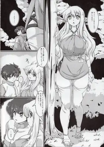 [Nafutan] Kitaku Zenya. Fhentai - Page 4
