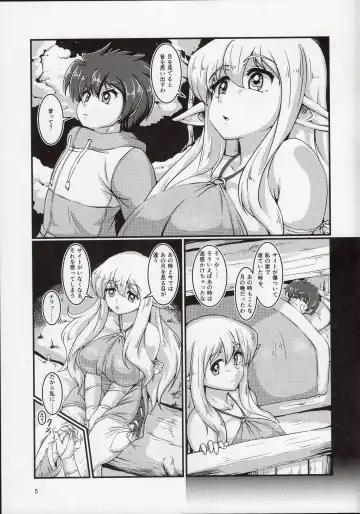 [Nafutan] Kitaku Zenya. Fhentai - Page 5