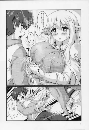 [Nafutan] Kitaku Zenya. Fhentai - Page 6