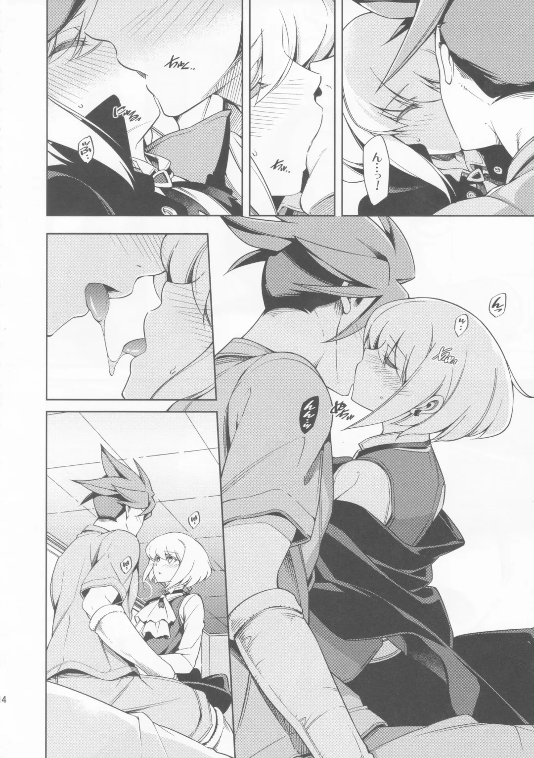 [Hibino Tomoki - Shima Seiryuu] Re; trick or treat! Fhentai - Page 13