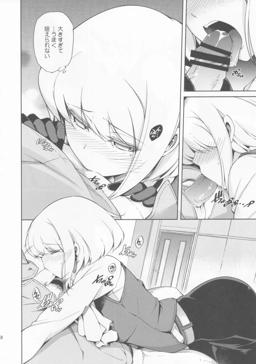 [Hibino Tomoki - Shima Seiryuu] Re; trick or treat! Fhentai - Page 17