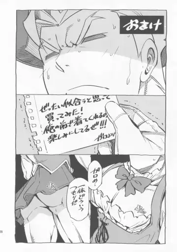 [Hibino Tomoki - Shima Seiryuu] Re; trick or treat! Fhentai - Page 27