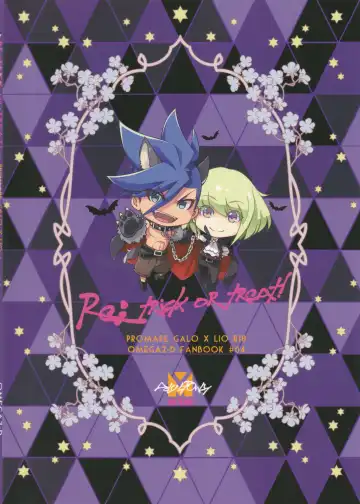 [Hibino Tomoki - Shima Seiryuu] Re; trick or treat! Fhentai - Page 34