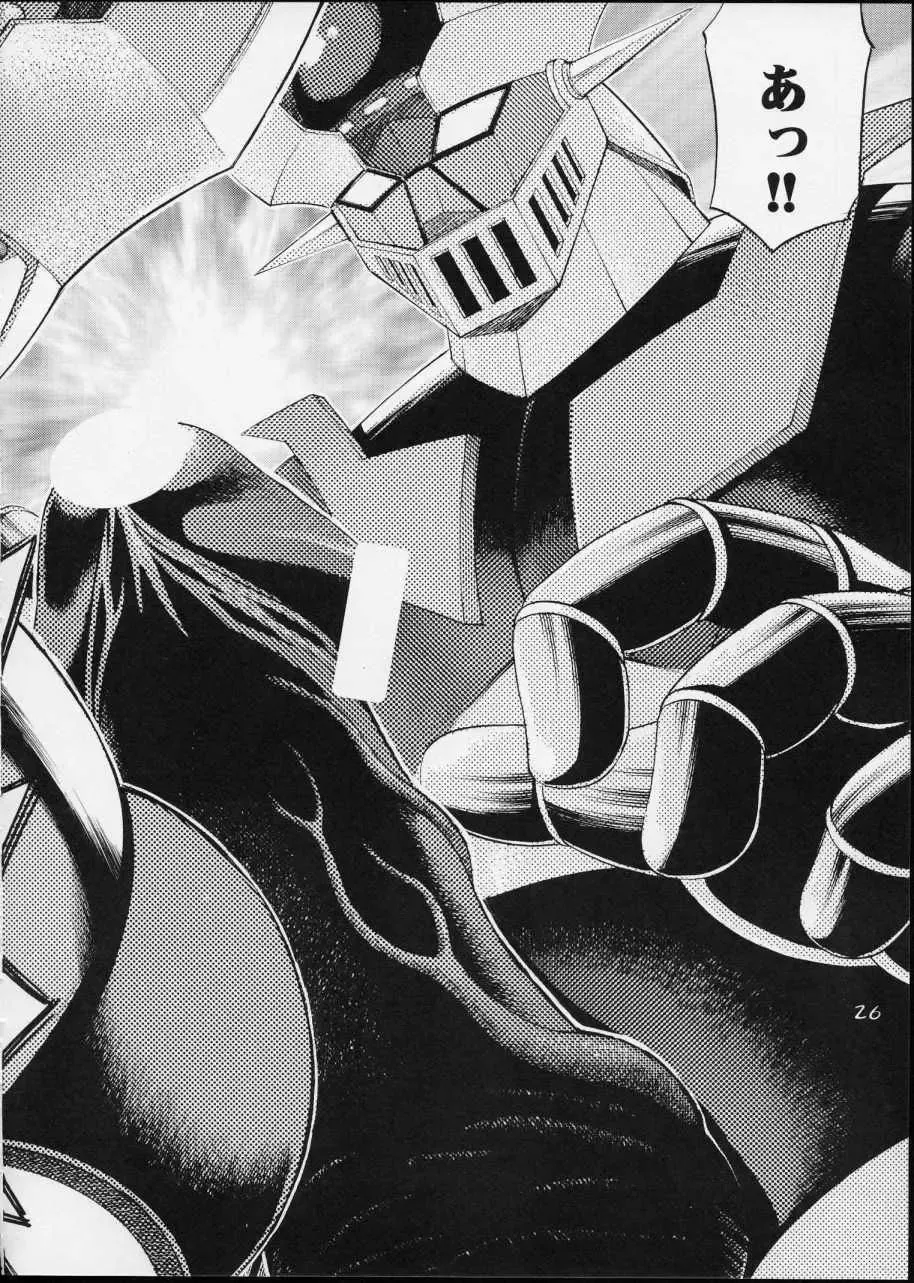 [Koutarou - Tecchan] GIRL POWER Vol.12 Fhentai - Page 25