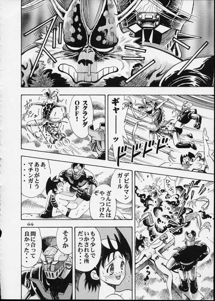 [Koutarou - Tecchan] GIRL POWER Vol.12 Fhentai - Page 43