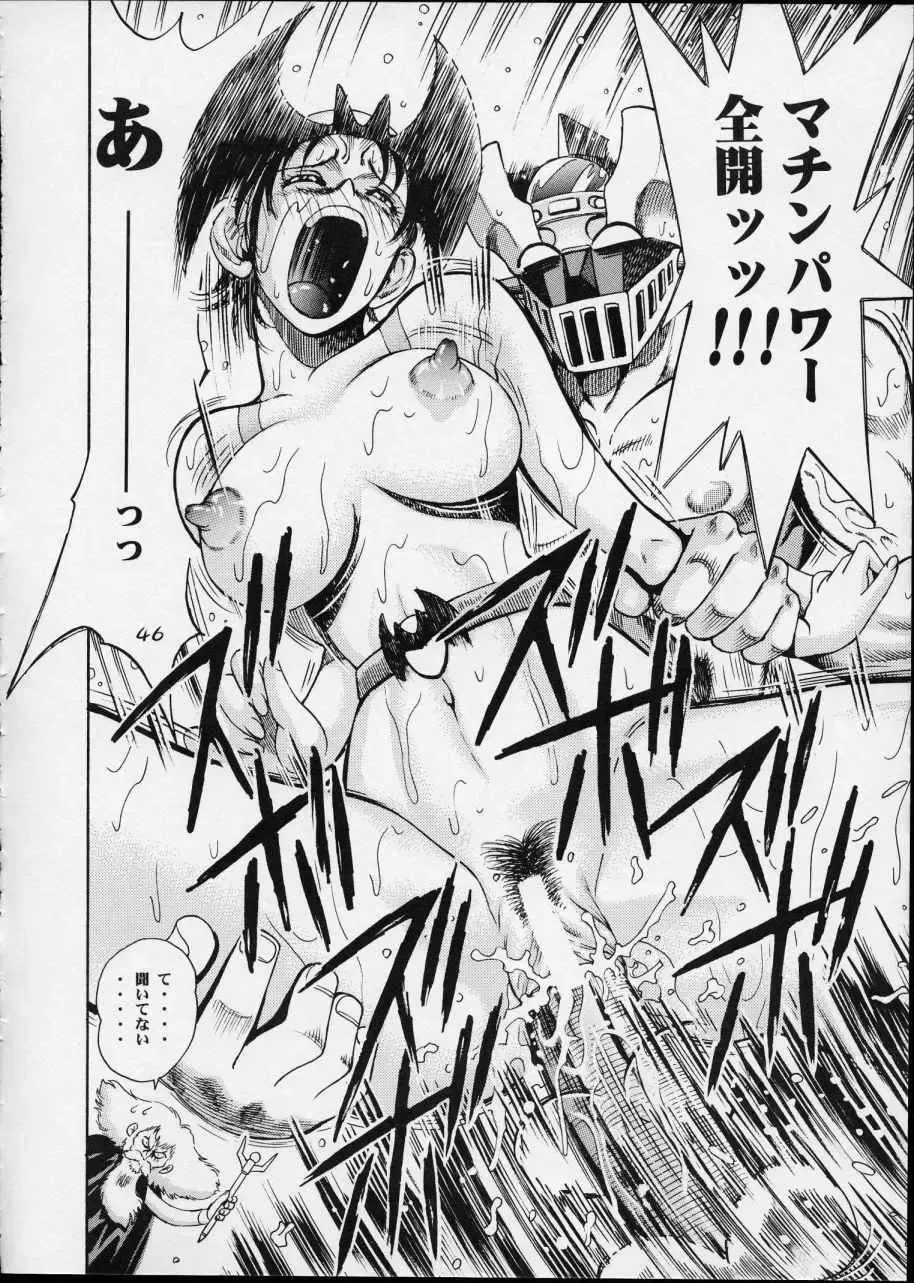 [Koutarou - Tecchan] GIRL POWER Vol.12 Fhentai - Page 45