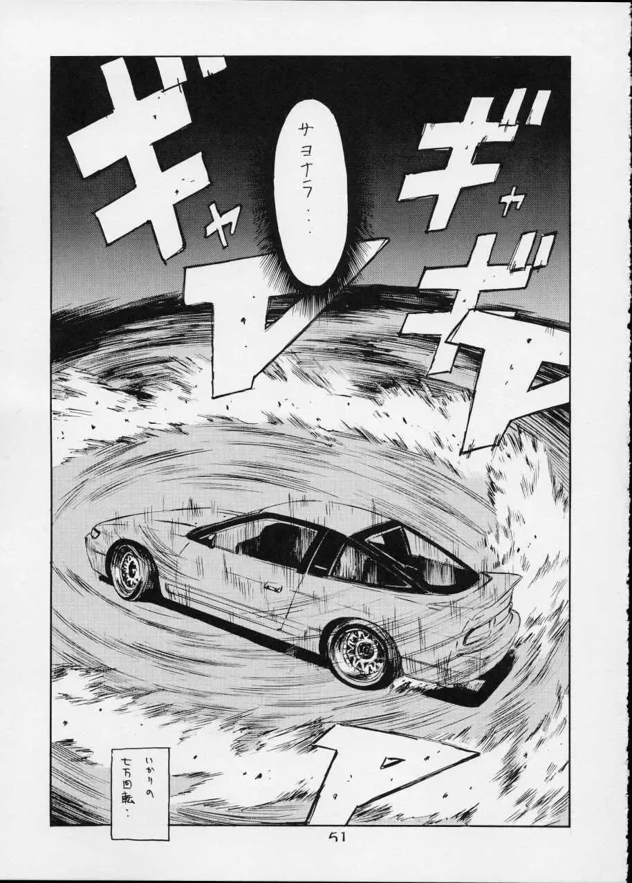 [Koutarou - Tecchan] GIRL POWER Vol.12 Fhentai - Page 50