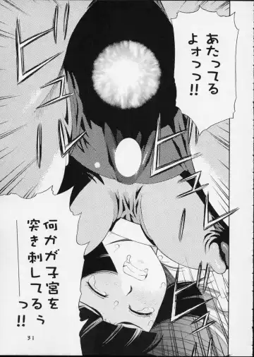 [Koutarou - Tecchan] GIRL POWER Vol.12 Fhentai - Page 30