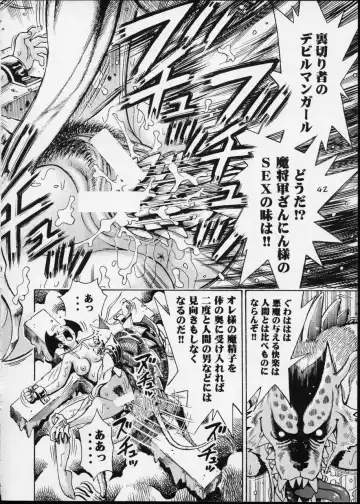 [Koutarou - Tecchan] GIRL POWER Vol.12 Fhentai - Page 41