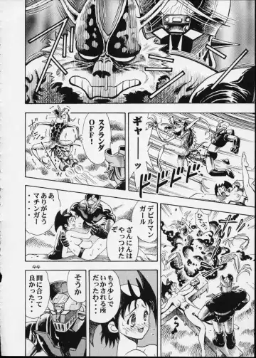 [Koutarou - Tecchan] GIRL POWER Vol.12 Fhentai - Page 43