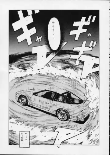 [Koutarou - Tecchan] GIRL POWER Vol.12 Fhentai - Page 50