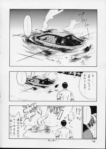 [Koutarou - Tecchan] GIRL POWER Vol.12 Fhentai - Page 51