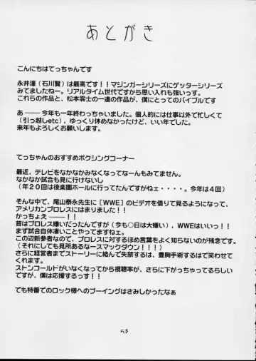 [Koutarou - Tecchan] GIRL POWER Vol.12 Fhentai - Page 52