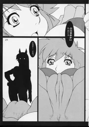 [Koutarou - Tecchan] GIRL POWER Vol.12 Fhentai - Page 8