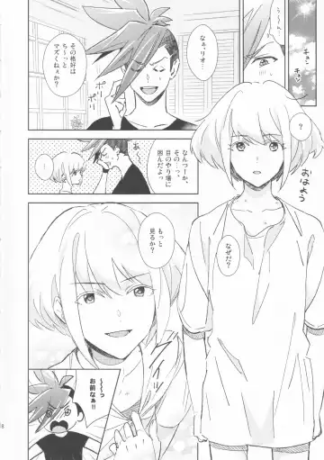 GALOARE!? Fhentai - Page 17