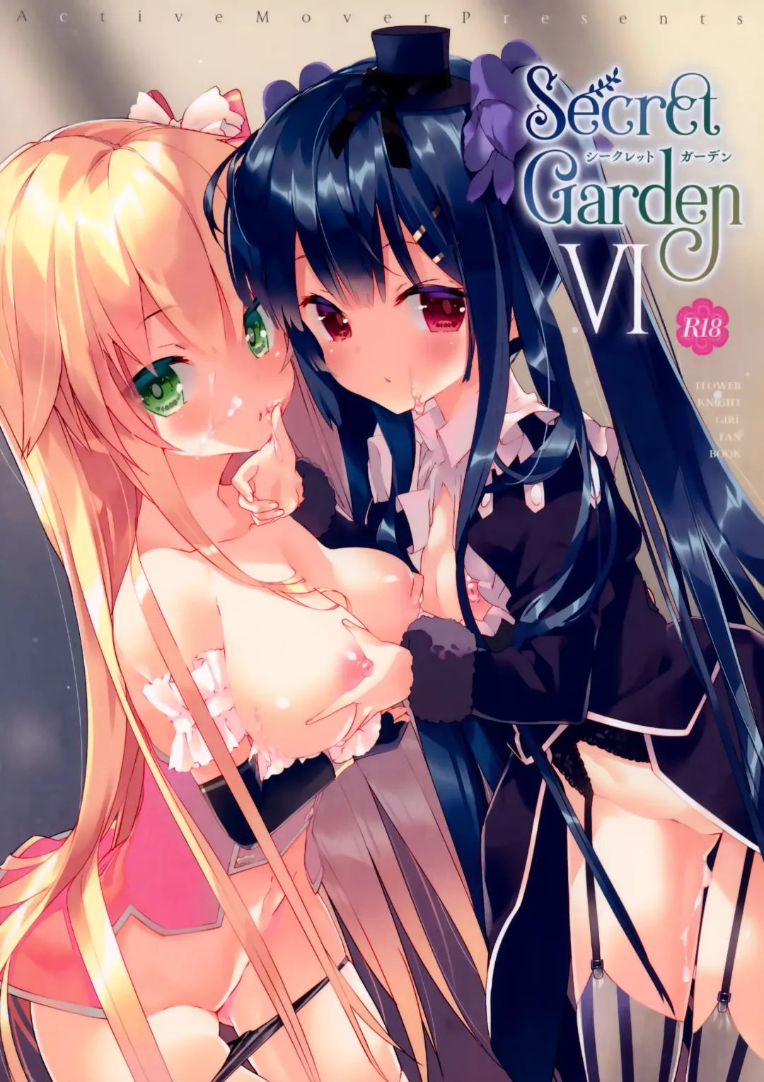 [Arikawa Satoru] Secret Garden VI Fhentai - Page 1