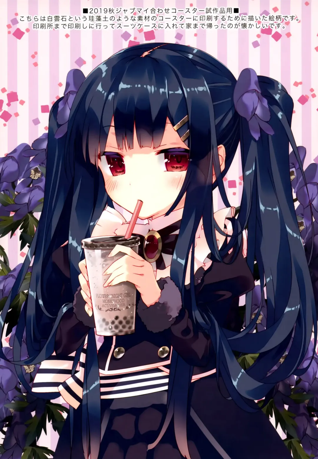 [Arikawa Satoru] Secret Garden VI Fhentai - Page 14