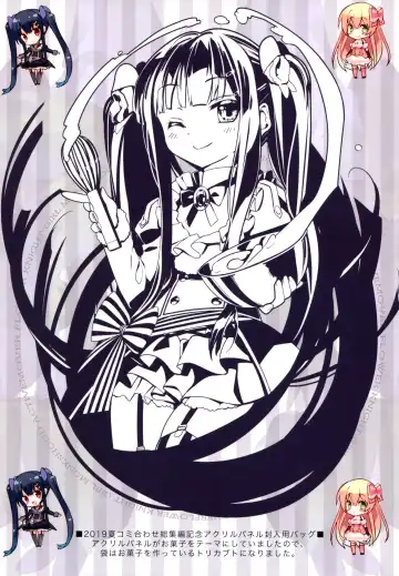 [Arikawa Satoru] Secret Garden VI Fhentai - Page 15