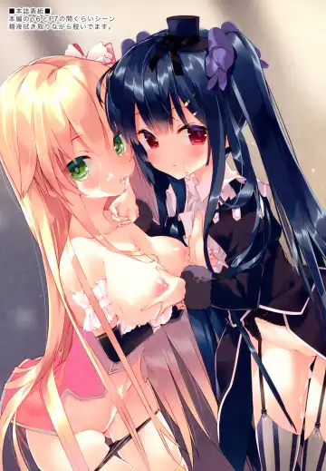 [Arikawa Satoru] Secret Garden VI Fhentai - Page 16