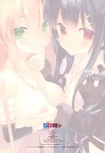 [Arikawa Satoru] Secret Garden VI Fhentai - Page 17