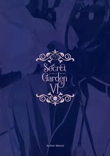 [Arikawa Satoru] Secret Garden VI Fhentai - Page 18