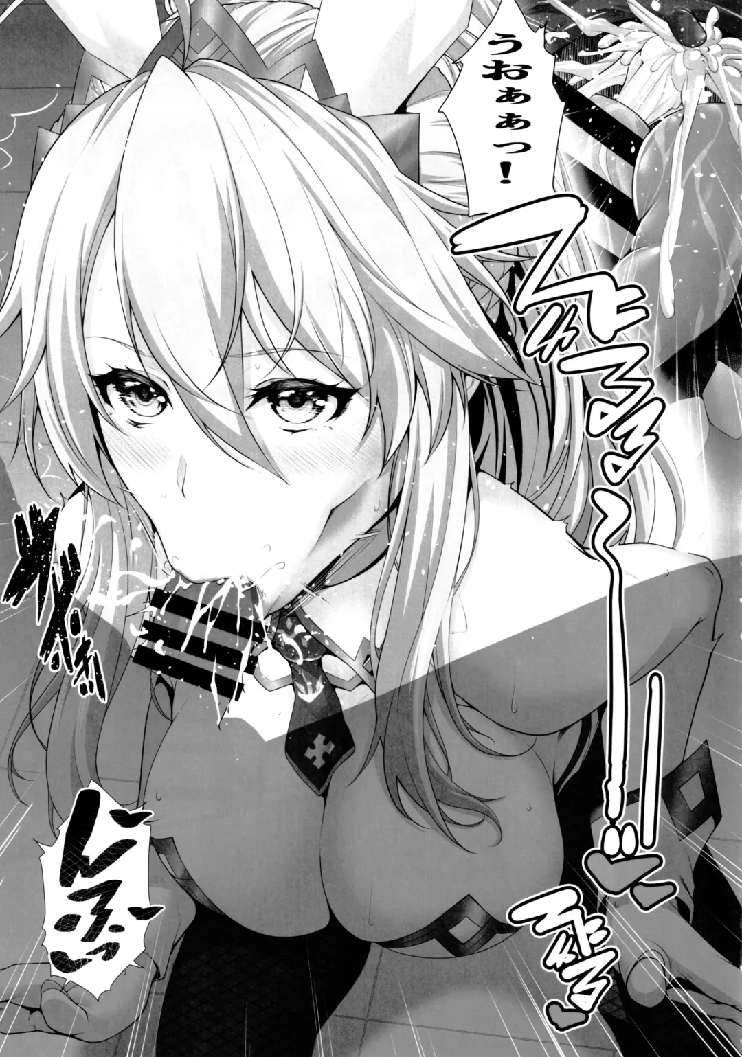 [Zucchini] Artoria wa Makerarenai. Fhentai - Page 10