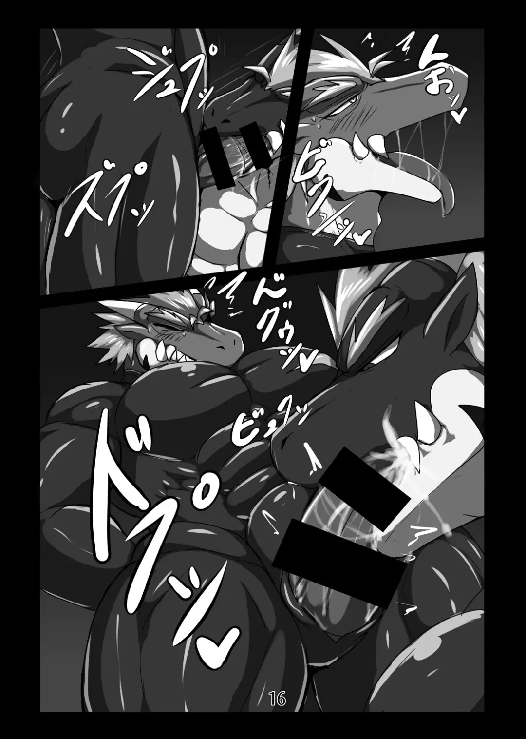 [Keito] Crimson Dragon Dyed in Black ③ Fhentai - Page 15