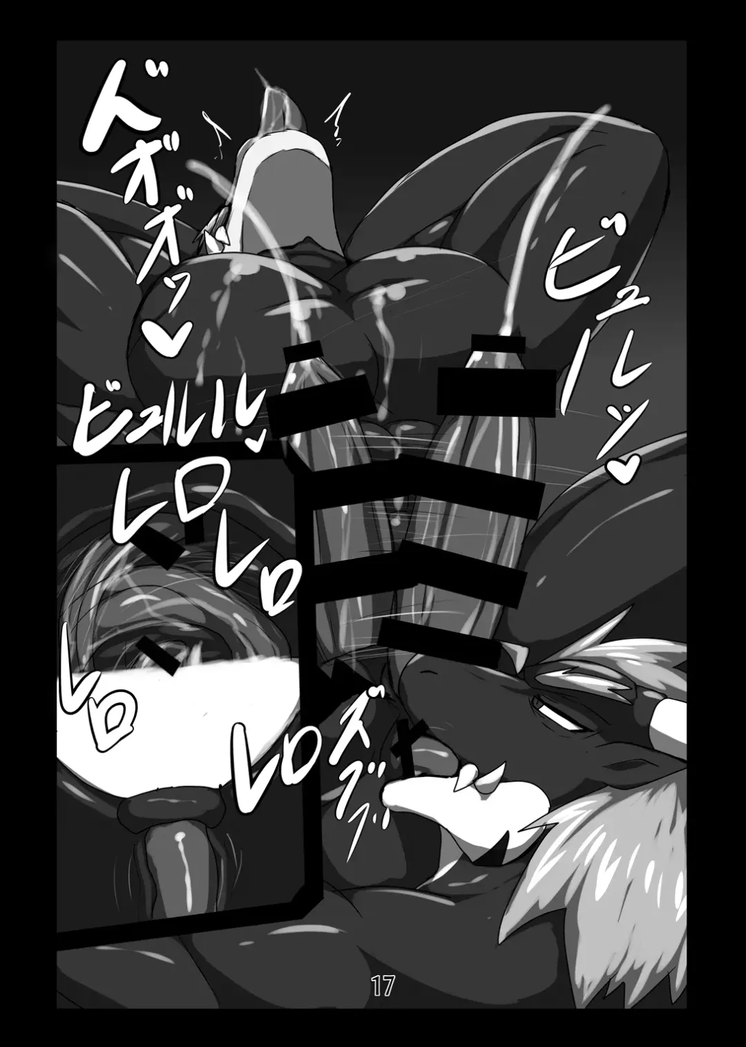 [Keito] Crimson Dragon Dyed in Black ③ Fhentai - Page 16
