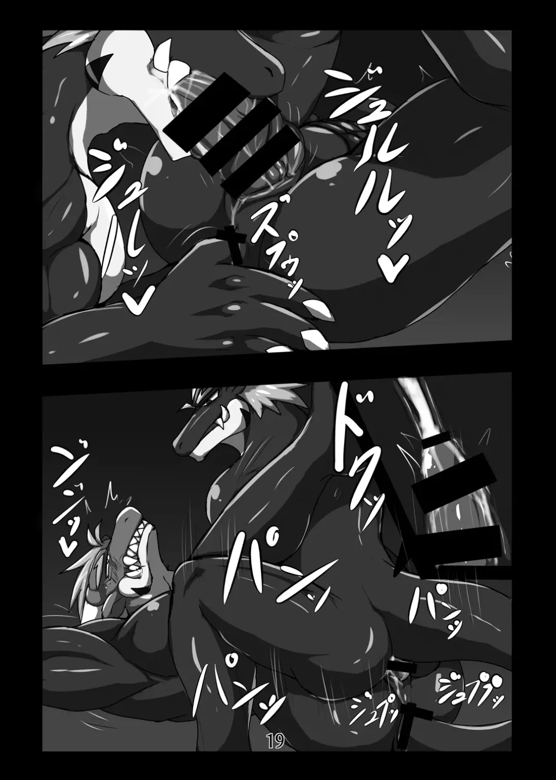 [Keito] Crimson Dragon Dyed in Black ③ Fhentai - Page 18