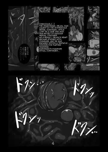 [Keito] Crimson Dragon Dyed in Black ③ Fhentai - Page 3
