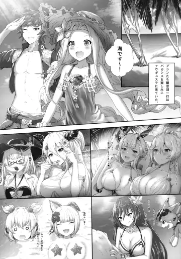 [Taiki Ken] Tenshi to Shito no Himitsu na Vacances Fhentai - Page 4