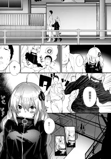 [Sawayaka Samehada] Akari-chan to Kosshori Suru Hon Fhentai - Page 6