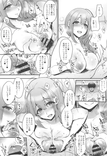 [Mitsugi] Aisai Seikatsu Fhentai - Page 19