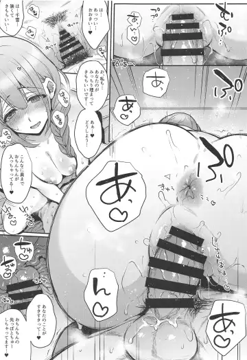 [Mitsugi] Aisai Seikatsu Fhentai - Page 22